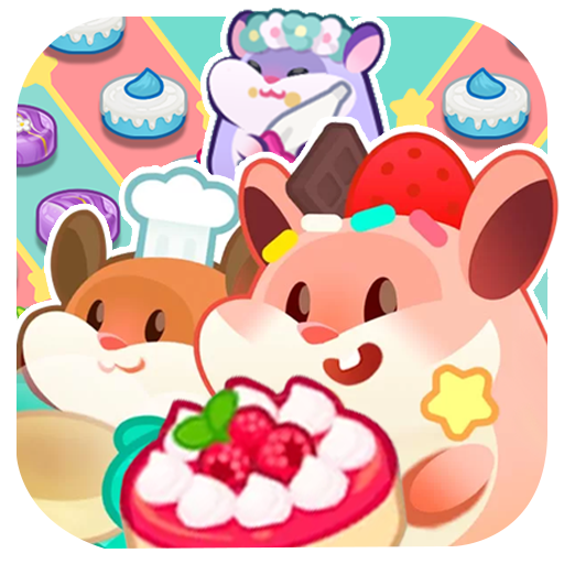 小仓鼠蛋糕工厂游戏