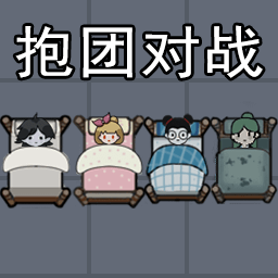 隔壁那女孩手游
