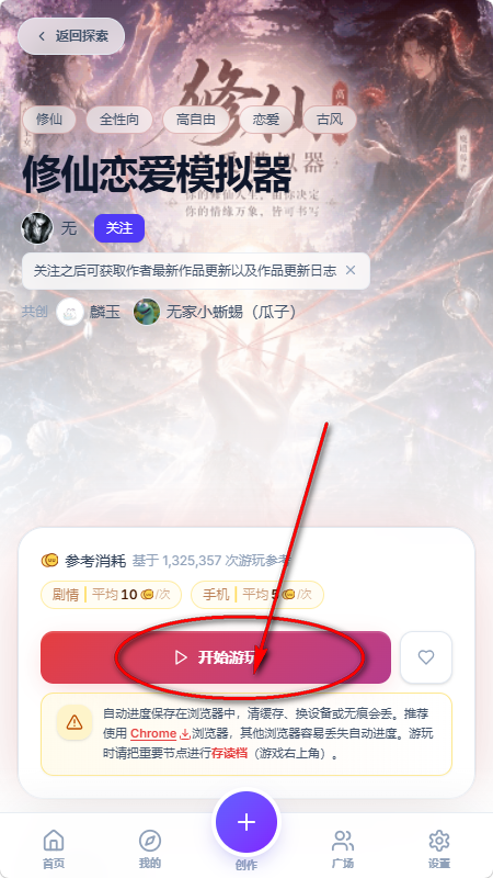 UUGame AI