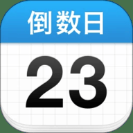 daysmatter 2.0.33 安卓版