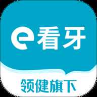 e看牙 4.42.0 安卓版