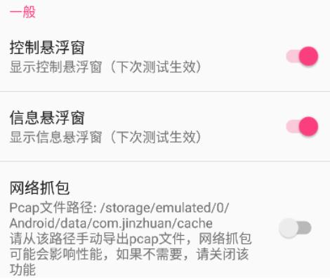 金砖弱网12.0