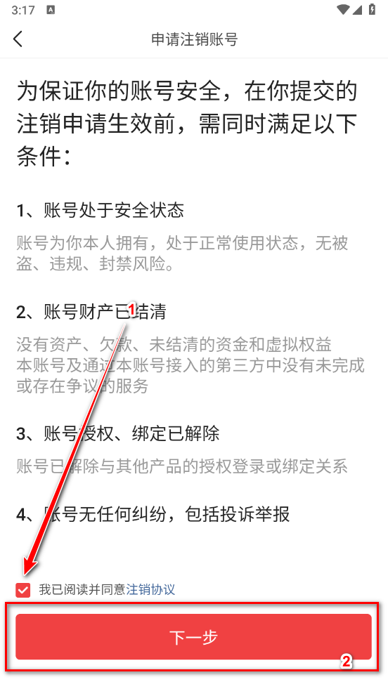 今日头条app官方正版 今日头条app官方正版