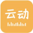 云动听书软件官方版