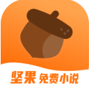 坚果免费小说安卓版 免费版v2.35.04