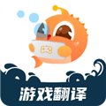 泡泡游戏翻译 手机版v1.8.0