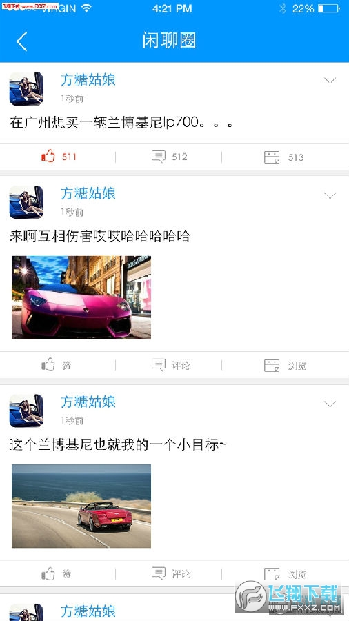 懂车帝官网免费版app 懂车帝官网免费版app