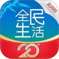 民生信用卡 11.7.1 官方版