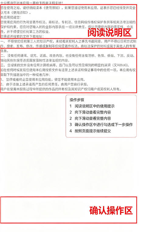 笨搜X安卓版下载最新版 笨搜X安卓版下载最新版