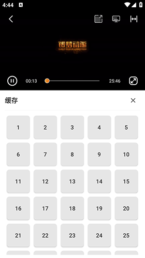 片库8下载官方正版安卓版-片库8手机版免费下载最新版本v1.1.6