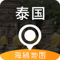 泰国地图app 标准版v3.0.0