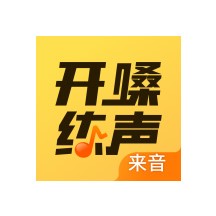 开嗓练声 安卓版v2.1.2