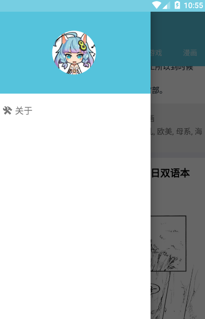 灵梦御所app官方正版