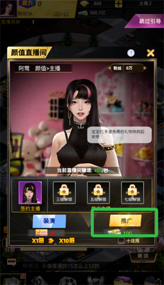 海魂少女0.05折版本