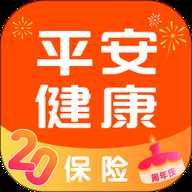 平安健康保险 6.8.0 官方版