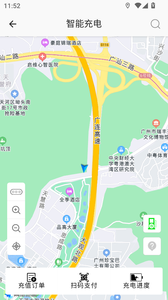 大众物联APP官方版 大众物联APP官方版