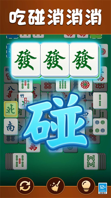 点点方块消消游戏