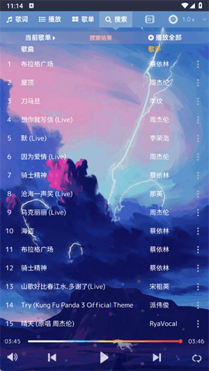音乐序章 音乐序章