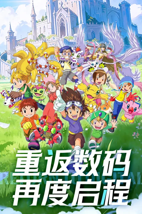 无畏冒险手游