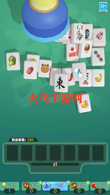 开心消方块免费版 开心消方块免费版