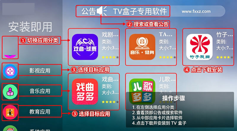 龙凤市场安装包TV电视版 龙凤市场安装包TV电视版
