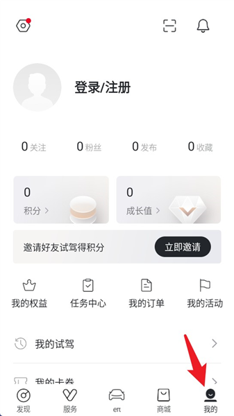 使用教程配图5