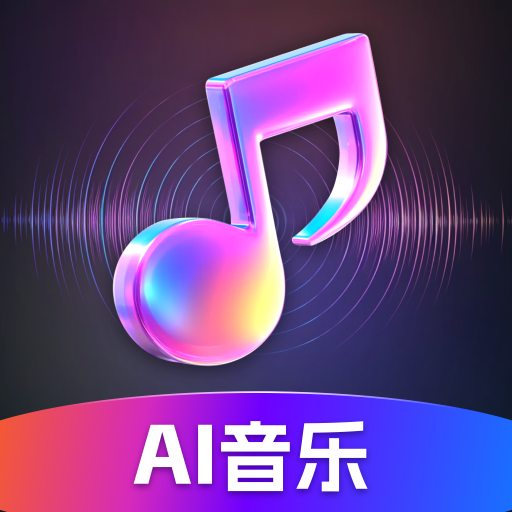 Suno AI音乐生成器app 正版v4.1.6