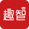 趣智校园安卓版 6.5.22手机版