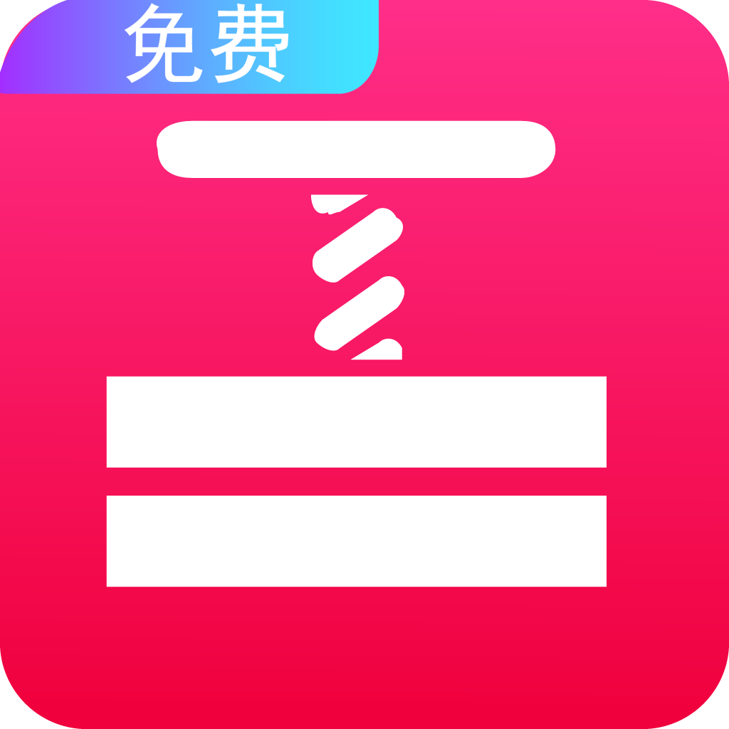 快压缩app 最新版v30.0.0