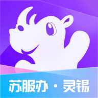 灵犀 5.6.10 安卓版