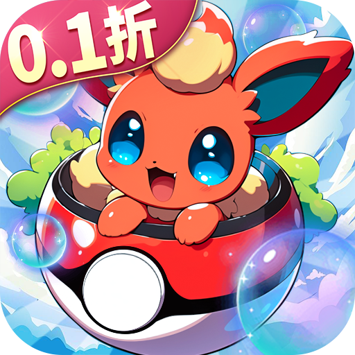 萌物大乱斗小米版