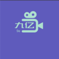 9亿影视app官方最新版