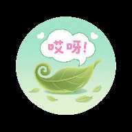 绿茶语录 1.0.0 安卓版