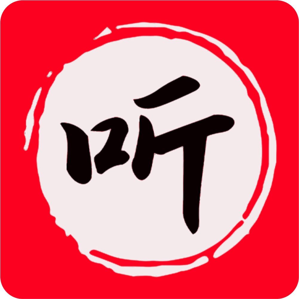 昊昊享听最新版下载安卓版