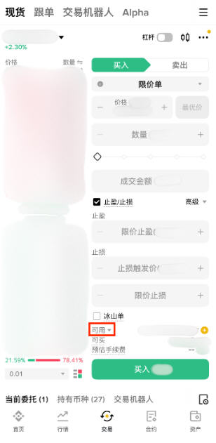 币安币官网下载安卓版手机版