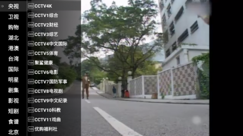 星火电视tv海外版2025最新版下载安装