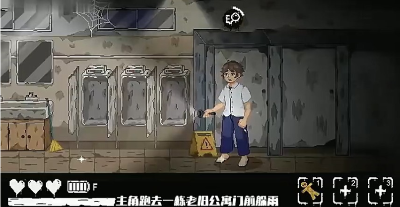 无出口公寓安卓下载汉化版2026