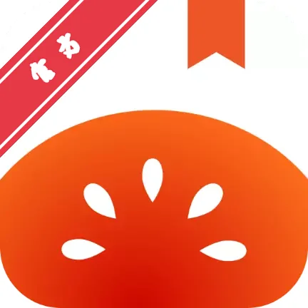番茄免小费说最新版本
