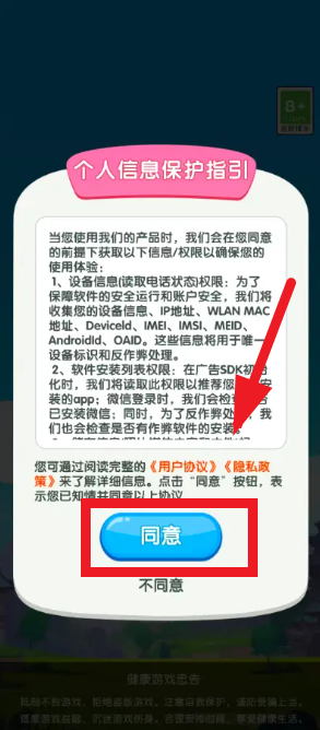 解压花海赚钱小游戏 解压花海赚钱小游戏