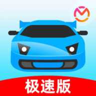 驾考宝典精简版 2.8.0 安卓版