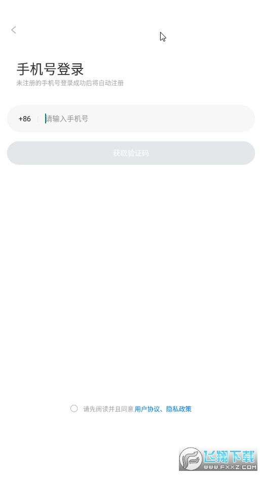 云镜虚拟主播助手app 云镜虚拟主播助手app