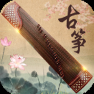 古筝大师 3.2.1 安卓版