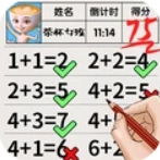 智谋解锁谜题游戏