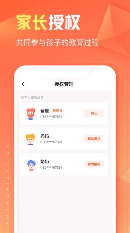 作业帮智能app下载安装最新版
