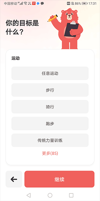 Fito官方正版