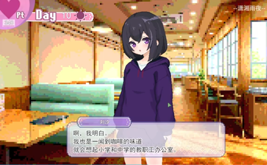 孤儿院少女与甜蜜日常最新版下载