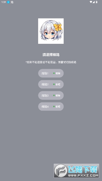 jm天漫堂官网地址中文最新版