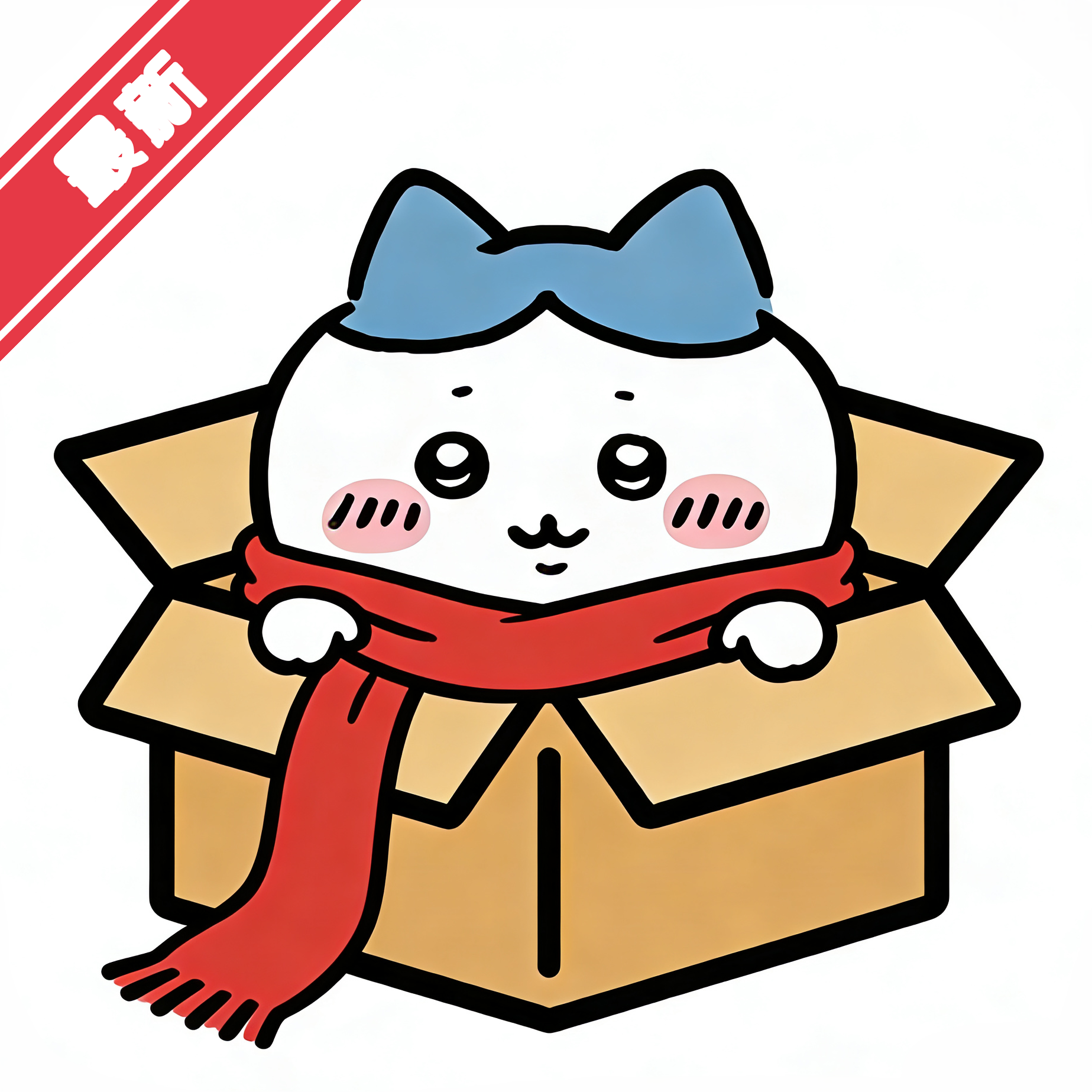 猫盒社区安装包