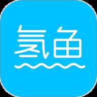 氢鱼数字食堂 v4.3.4 安卓版
