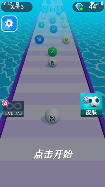 2048向前冲安卓版 2048向前冲安卓版